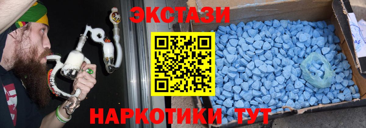 ЭКСТАЗИ  ГАШ  APVP СОЛЬ   COCAIN  Мефедрон   ГАШИШ  Вход с VPN  Алексеевка  Бошки Шишки 