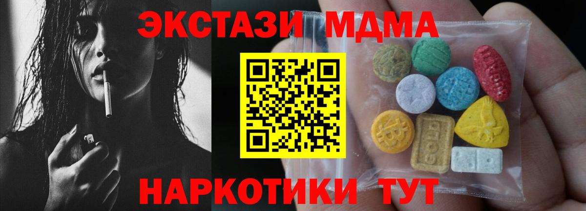 ЭКСТАЗИ  мега ссылка  наркота  Вход с VPN  Алексеевка  ЭКСТАЗИ диски  ЭКСТАЗИ DUBAI 
