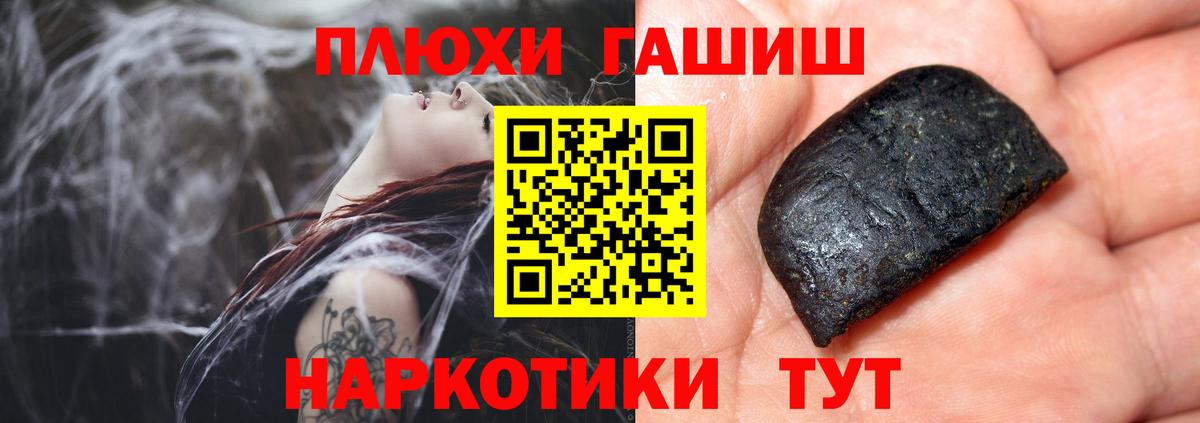 Гашиш  Вход с VPN  ГАШИШ AMNESIA HAZE  Алексеевка  Гашиш индика сатива 