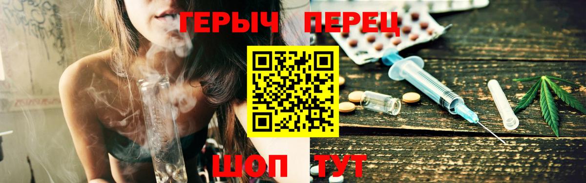 ГЕРОИН герыч  Вход с VPN  ГЕРОИН  Алексеевка 