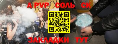 прущая мука Владивосток