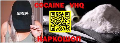 а пвп мука Владимир