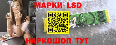 COCAINE Братск