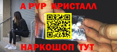 COCAINE Братск
