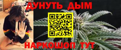 COCAINE Братск