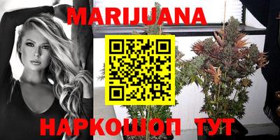 COCAINE Братск