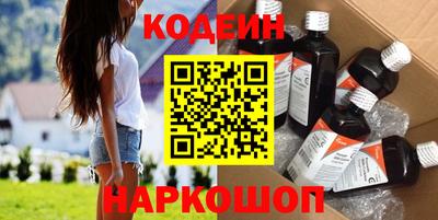COCAINE Братск