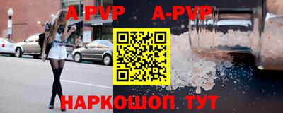 прущая мука Владивосток