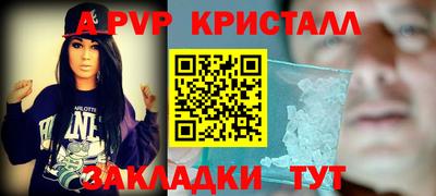 бутик Владикавказ