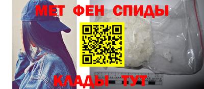 COCAINE Братск