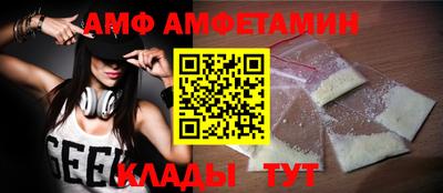 COCAINE Братск