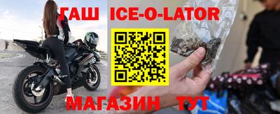 COCAINE Братск