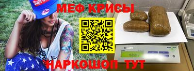 COCAINE Братск