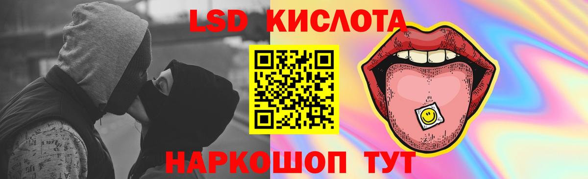 Лсд 25 экстази ecstasy  ЛСД экстази кислота  Алексеевка  Вход с VPN 