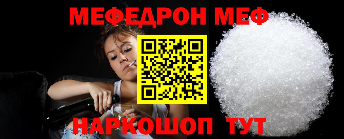 МЕФ  Алексеевка