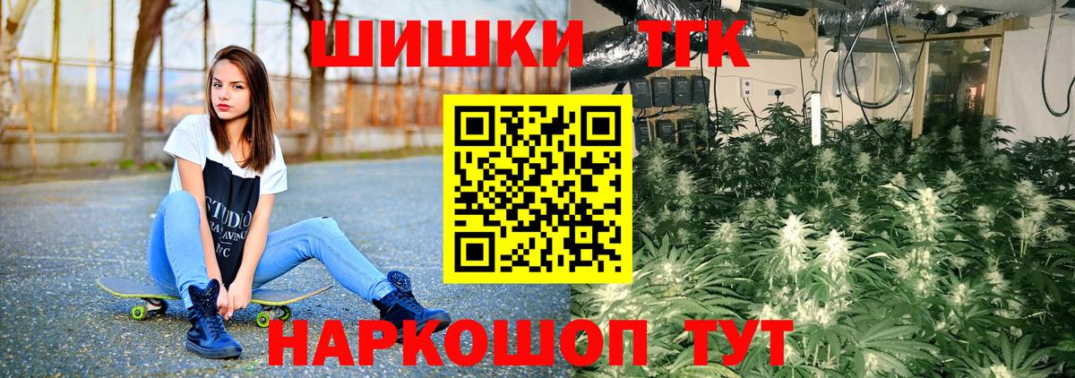 Алексеевка  Бошки марихуана семена  Бошки марихуана Amnesia  Бошки марихуана SATIVA & INDICA  Вход с VPN 